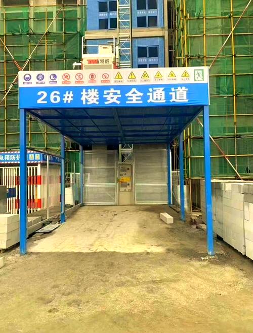 工地安全通道防護棚及多種成品防護設施廠家介紹