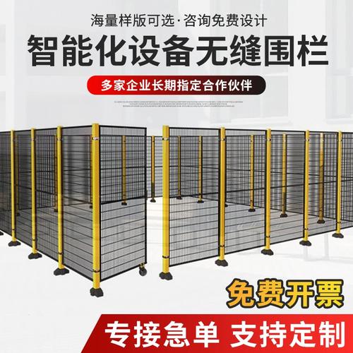 自動化機(jī)器人防護(hù)圍欄工廠倉庫無縫設(shè)備安全圍欄鐵絲車間隔離網(wǎng)