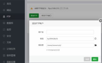 寶塔FTP服務(wù)器 為何僅支持軟件登錄，不支持瀏覽器訪問(wèn)？