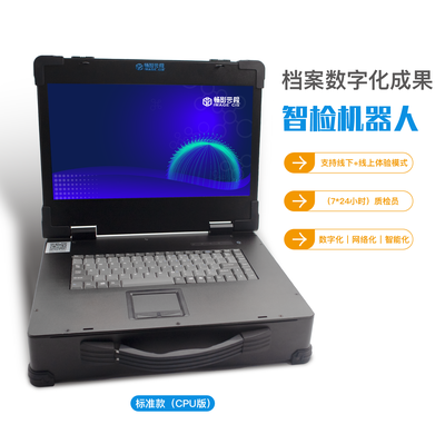 暢飛揚檔案管理系統 綜合檔案管理與網絡技術服務深度融合的實踐路徑